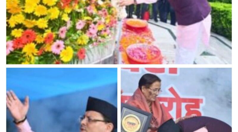 मुख्यमंत्री धामी ने कारगिल विजय दिवस पर शहीदों के परिजनों के लिए की चार बड़ी घोषणाएं ,अनुदान राशि 10 लाख से बढ़ाकर 50 लाख