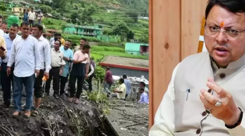 टिहरी में भूस्खलन से तबाही, मुख्यमंत्री धामी ने प्रभावितों को राहत पहुंचाने के दिए निर्देश