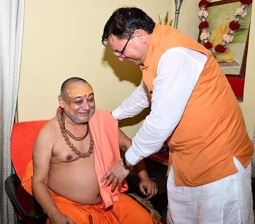 मुख्यमंत्री धामी ने जगद्गुरू शंकराचार्य राज राजेश्वराश्रम महाराज से की भेंट, लिया आशीर्वाद 