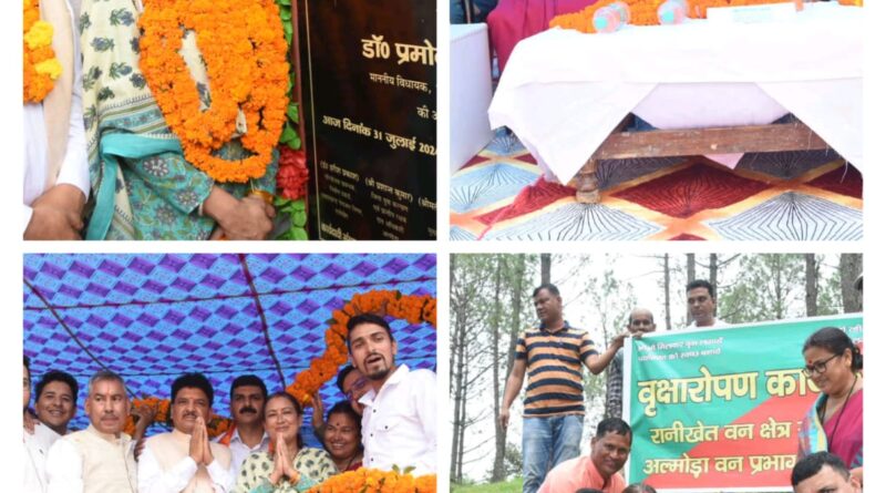 खेल मंत्री रेखा आर्या ने किया ताड़ीखेत ब्लॉक में मिनी स्टेडियम का लोकार्पण, कहा क्षेत्र के युवाओ को मिलेगा लाभ,एक पेड माँ के नाम अभियान के तहत किया वृक्षारोपण 