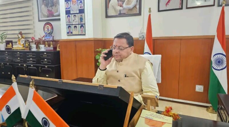 मुख्यमंत्री धामी ने विदेश मंत्री डॉ.एस. जयशंकर से म्यांमार में फंसे उत्तराखण्ड के लोगों की सुरक्षित वापसी का किया अनुरोध 