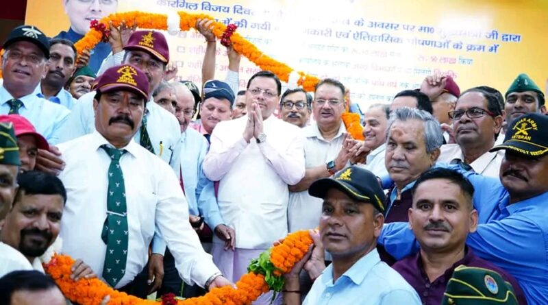 मुख्यमंत्री धामी ने आभार एवं संवाद कार्यक्रम में किया प्रतिभाग,मुख्यमंत्री की घोषणाओं पर पूर्व सैनिकों ने जताया आभार, किया सम्मानित