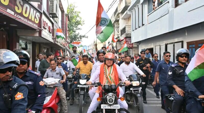 तिरंगा बाइक रैली में शामिल हुए मुख्यमंत्री धामी, धाकड़ धामी के पीछे चला सैकड़ों बाइकों का काफिला