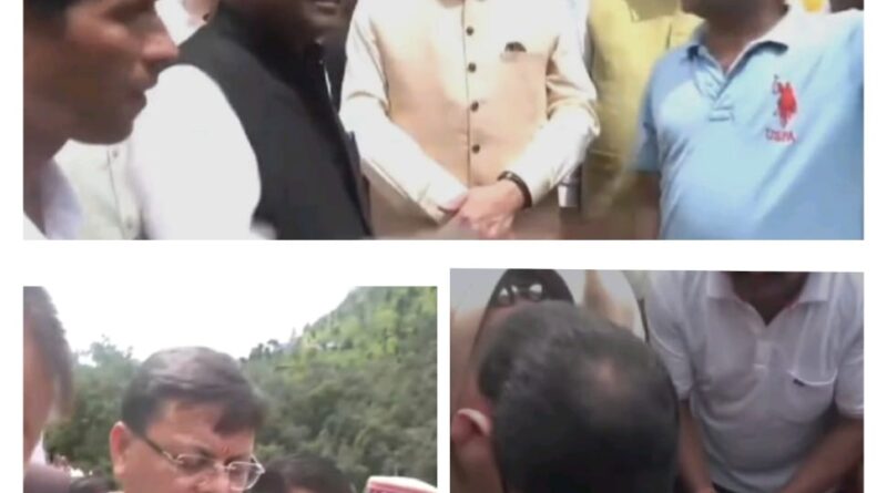Big Breaking: मुख्यमंत्री हो तो धामी जैसे जो उत्तराखंड की हर चीज पर रखे अपनी पैनी नज़र ,टिहरी गढ़वाल के आपदा प्रभावित क्षेत्र का मुख्यमंत्री ने किया स्थलीय निरीक्षण