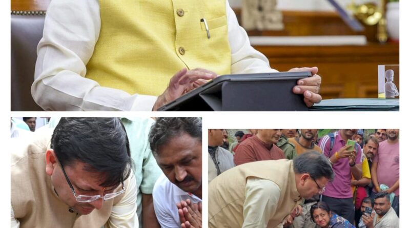 प्रधानमंत्री मोदी उत्तराखंड आपदा पर बनाए हुए हैं नजर, 17 हेलीकॉप्टर ,तीन टैंकर ATF की भेजी मदद,मुख्यमंत्री धामी ने पीएम का किया धन्यवाद