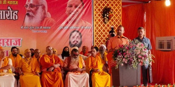 पड़ोसी मुल्कों में हिंदुओं को खोजकर मारा जा रहा, मठ-मंदिर तोड़े जा रहे हैं, हमें एकजुट होना होगा: मुख्यमंत्री योगी आदित्यनाथ
