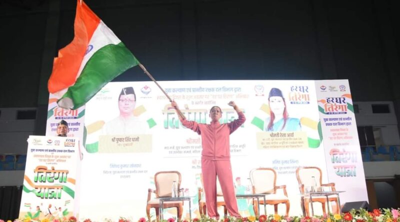 कैबिनेट मंत्री रेखा आर्या ने निकाली तिरंगा यात्रा,लोगो से की अपने-अपने घरों व प्रतिष्ठानों पर तिरंगा फहराने की अपील, कहा तिरंगा है हमारी शान, साहस और राष्ट्र के प्रति प्रतिबद्धता का प्रतीक