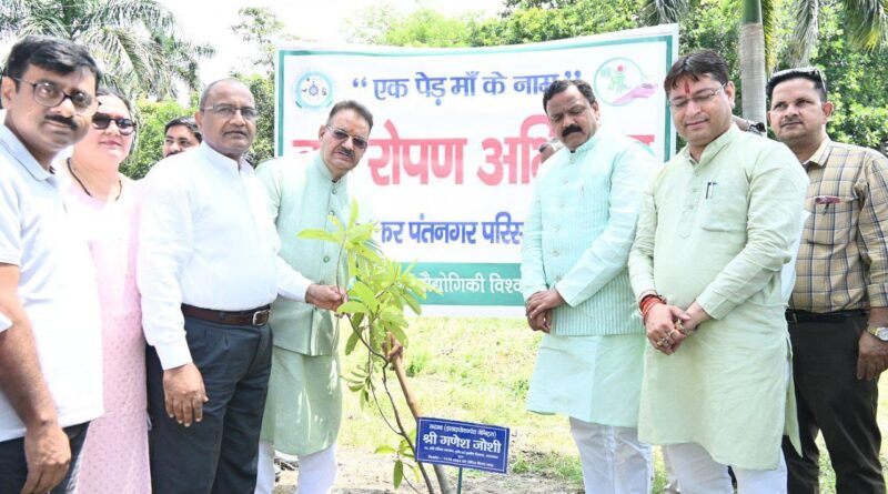 कृषि मंत्री गणेश जोशी ने एक पेड़ मां के नाम अभियान के अंतर्गत रुद्राक्ष के पौधे का किया रोपण, पर्यावरण संरक्षण का दिया संदेश