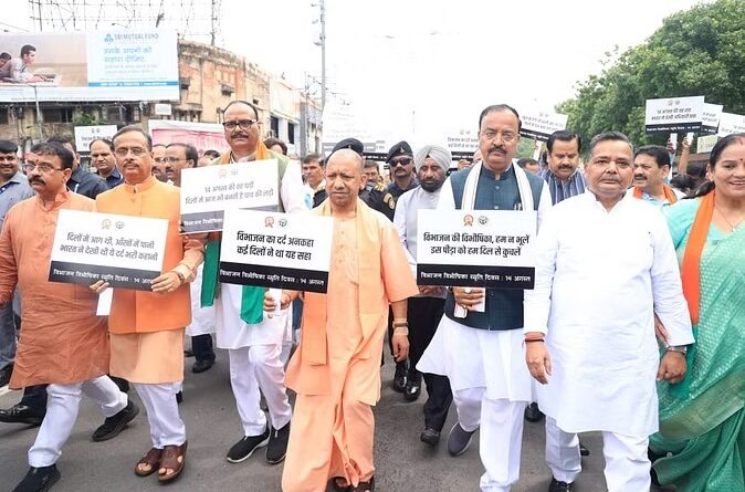 “विभाजन विभीषिका स्मृति मौन पदयात्रा” में शामिल हुए मुख्यमंत्री योगी,  बोले-यह देश का नहीं, मानवता का विभाजन था