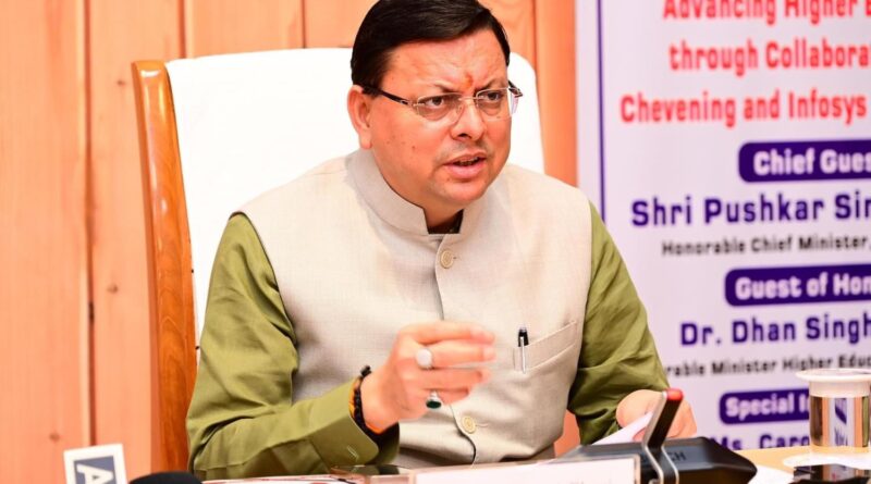 मुख्यमंत्री धामी ने विधानसभा सत्र की समाप्ति के बाद की प्रेस वार्ता,विधेयकों के साथ अनुपूरक बजट पर की चर्चा
