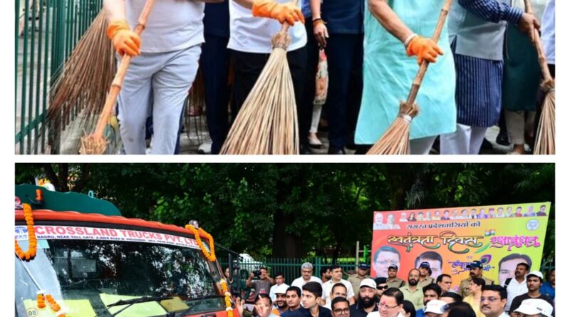 BREAKING : मुख्यमंत्री धामी ने “स्वच्छता अपनाओ, बीमारी भगाओ” अभियान के अन्तर्गत वेक्यूम बेस्ड क्लीनिंग मशीन को हरी झंडी दिखाकर किया रवाना, स्वच्छता का दिया संदेश
