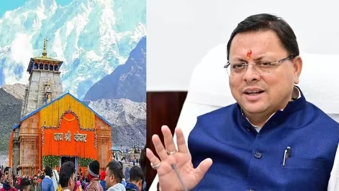 केदारनाथ धाम मंदिर विवाद: उत्तराखंड सरकार की सख्ती, दिल्ली में अब नहीं बनेगा केदारनाथ धाम मंदिर, धर्मावलंबियों और कई संगठनों ने किया था कड़ा विरोध
