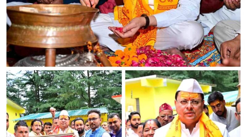 गंगोलीहाट पहुंचने पर भाजपा कार्यकर्ताओं ने किया मुख्यमंत्री धामी का स्वागत, मुख्यमंत्री ने हाट कालिका मंदिर में की पूजा अर्चना