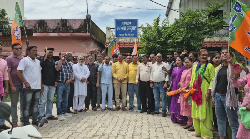 श्रम विभाग में श्रमिकों के हितों पर डाका डालने वालो के खिलाफ विभिन्न वार्डों के नि पार्षदों ने कार्यकर्ताओं के साथ श्रमायुक्त कार्यालय पर दिया धरना 
