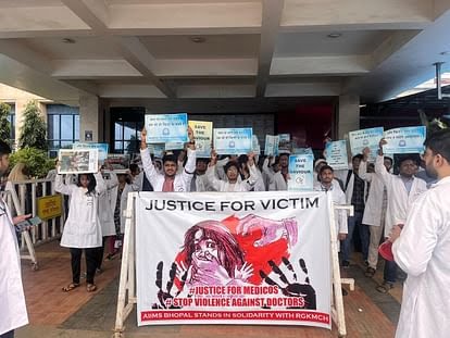 कोलकाता में मेडिकल छात्रा के साथ रेप और मर्डर के विरोध में एम्स के रेजिडेंट डाक्टरों में आक्रोश, रैली निकालकर किया कार्य बहिष्कार
