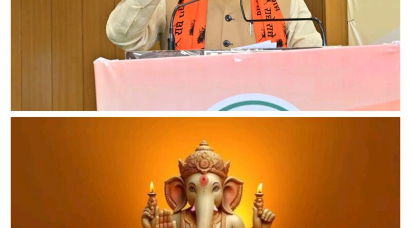 मुख्यमंत्री धामी ने प्रदेशवासियों को श्री गणेश चतुर्थी के पावन पर्व की दी बधाई एवं शुभकामनाएं,प्रदेशवासियों की सुख-समृद्धि की करी कामना
