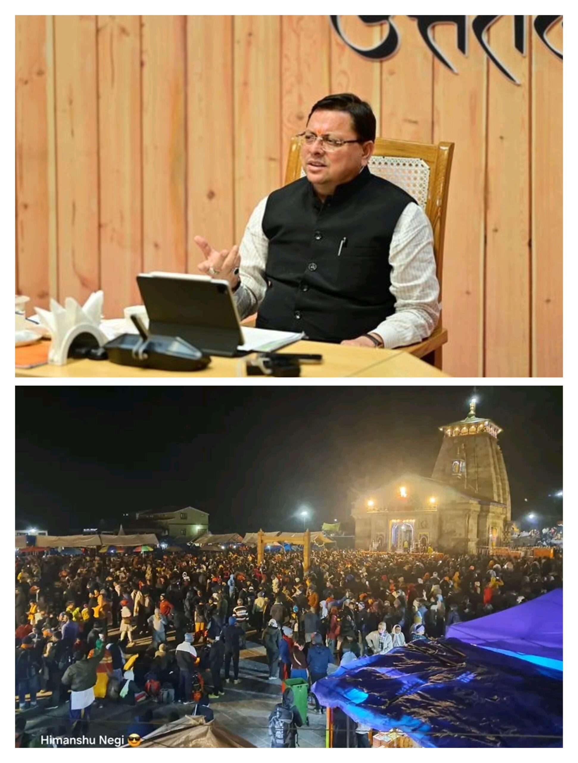 मुख्यमंत्री धामी के निर्देशन में एक बार फिर केदारनाथ धाम यात्रा ने पकड़ी रफ्तार,बड़ी संख्या में बाबा के धाम पहुंच रहे श्रद्धालु