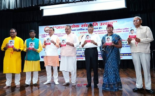 मुख्यमंत्री धामी ने जागर लोक संस्कृति उत्सव में की शिरकत, उत्तराखण्ड का लोक पुत्र प्रीतम भरतवाण पुस्तक का किया विमोचन