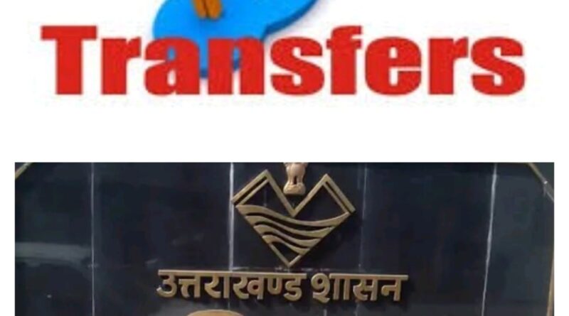उत्तराखंड मे बड़ा प्रशासनिक फेरबदल, 6 जिलों के डीएम बदले, देहरादून डीएम सोनिका के स्थान पर सविन बंसल को बनाया गया डीएम 