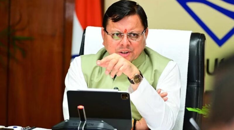मुख्यमंत्री धामी ने दी बड़ी सौगात, केदारनाथ क्षेत्र के प्रभावित व्यवसायियों को 9 करोड़ 8 लाख की धनराशि मुख्यमंत्री राहत कोष से स्वीकृत