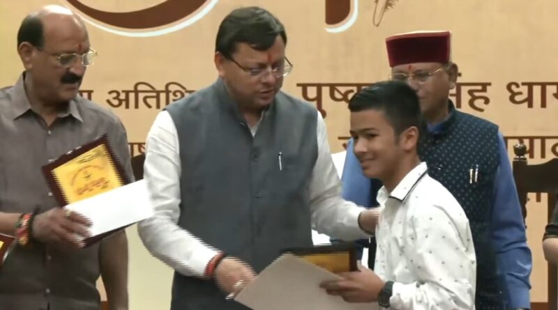 Breaking : मुख्यमंत्री धामी ने उत्तराखण्ड भाषा संस्थान द्वारा आयोजित ‘हिन्दी दिवस समारोह-2024’ में किया प्रतिभाग
