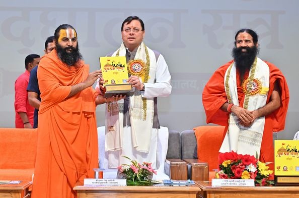 मुख्यमंत्री धामी ने युवा धर्म संसद कार्यक्रम में किया प्रतिभाग, राष्ट्र प्रथम का दिया संदेश