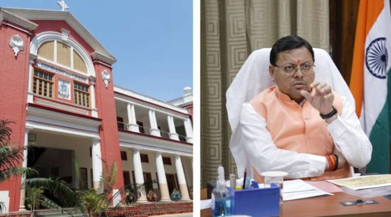 स्कूल फुटबाल ग्राउंड की जमीन पार्किंग के लिए न लेने का मुख्यमंत्री धामी का फैसला सराहनीय, स्कूल प्रबंधन ने मुख्यमंत्री का जताया आभार