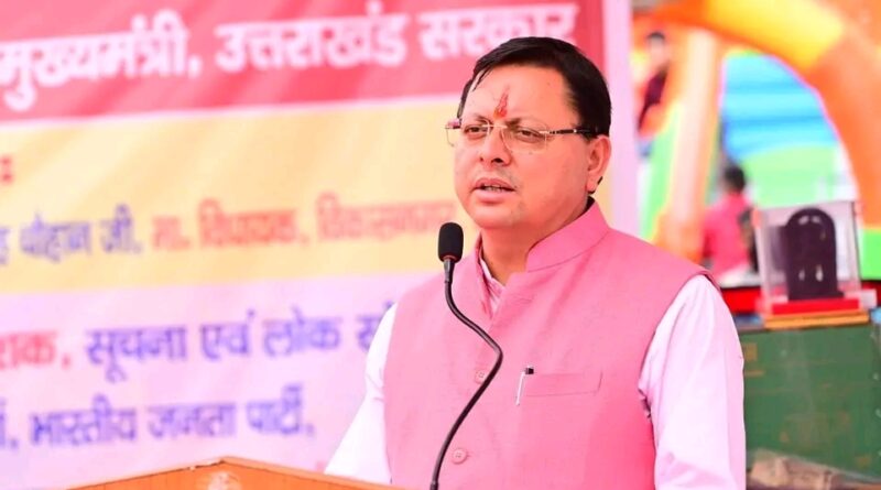 मुख्यमंत्री धामी ने धनतेरस पर दिया उत्तराखंड कर्मचारियों को तोहफा, DA बढ़ोतरी के साथ बोनस का ऐलान