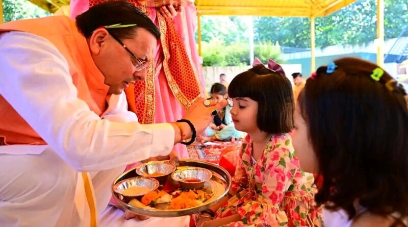 मुख्यमंत्री धामी ने शारदीय नवरात्रि पर माँ सिद्धिदात्री की आराधना कर किया कन्या पूजन 