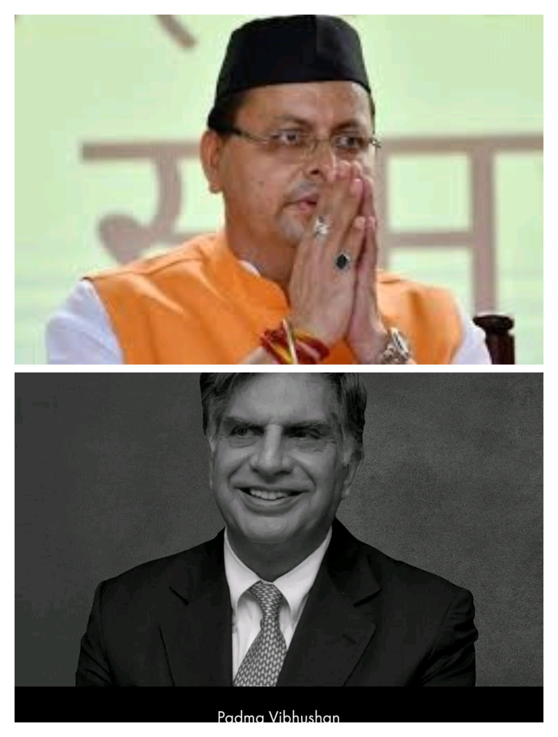 मुख्यमंत्री धामी ने रतन टाटा के निधन पर किया शोक व्यक्त, नोएल टाटा को लिखा पत्र ,उनके निधन से खाली हुई जगह को लेकर कही बात