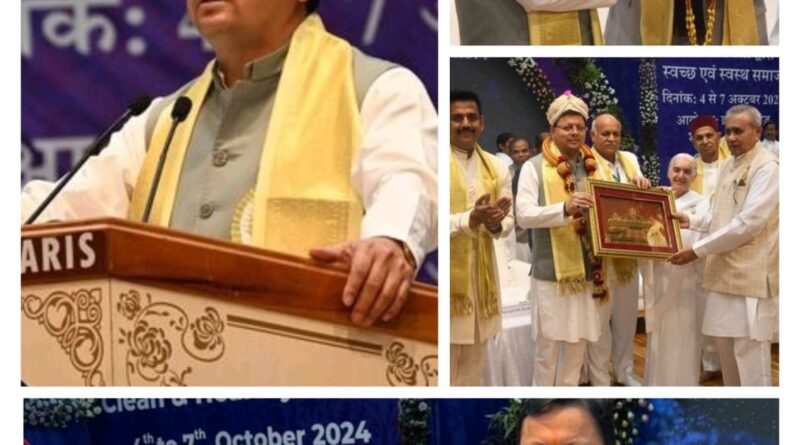 मुख्यमंत्री धामी ने राजस्थान में ‘Global Summit-2024’ में किया प्रतिभाग, विश्व कल्याण,आध्यात्मिकता और मानवता की सेवा के विषयों पर रखे अपने विचार