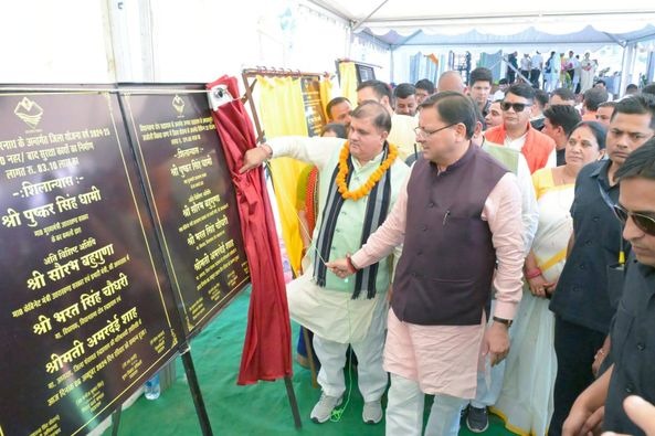 मुख्यमंत्री धामी ने “लखपति दीदी अभियान- शक्ति को सम्मान” कार्यक्रम में किया प्रतिभाग, 195 करोड़ की 141 योजनाओं का किया लोकार्पण और शिलान्यास