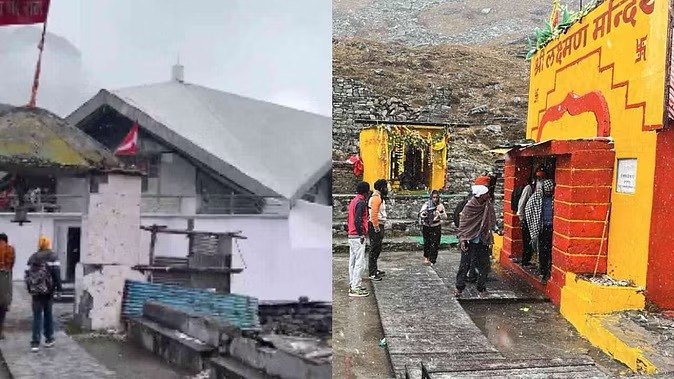 हेमकुंड साहिब और लक्ष्मण मंदिर के कपाट शीतकाल के लिए हुए बंद, बर्फबारी के बीच पढ़ी गई अंतिम अरदास