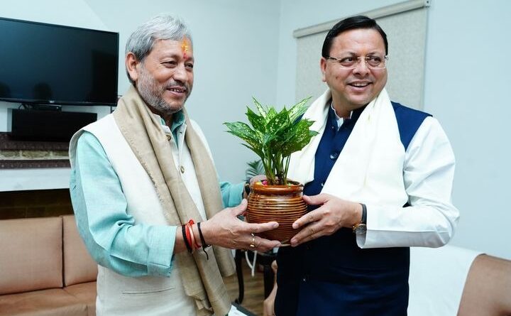 मुख्यमंत्री धामी से पूर्व मुख्यमंत्री तीरथ सिंह रावत ने की शिष्टाचार भेंट की ,विभिन्न विषयों पर की चर्चा 