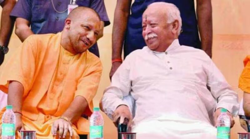 मुख्यमंत्री योगी ने आरएसएस प्रमुख डा. मोहन भागवत से की मुलाकात, गौतम कुटीर के मंथन से मिशन 2027 में अमृत की आस