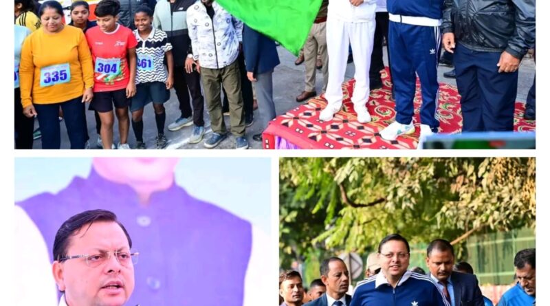 रन फॉर यूनिटी में दौड़े मुख्यमंत्री धामी, लौह पुरुष सरदार वल्लभ भाई पटेल को अर्पित की श्रद्धांजलि