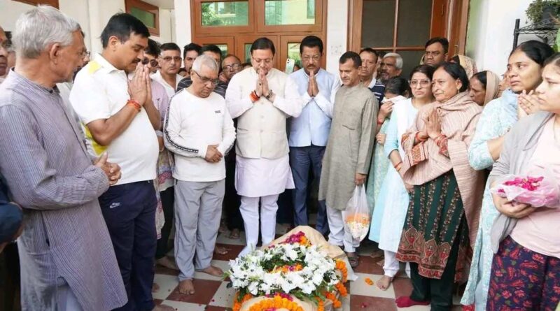 मुख्यमंत्री धामी ने वरिष्ठ पत्रकार दिनेश जुयाल के निधन पर किया गहरा दुःख व्यक्त,पुष्पचक्र अर्पित कर दी श्रद्धांजलि 