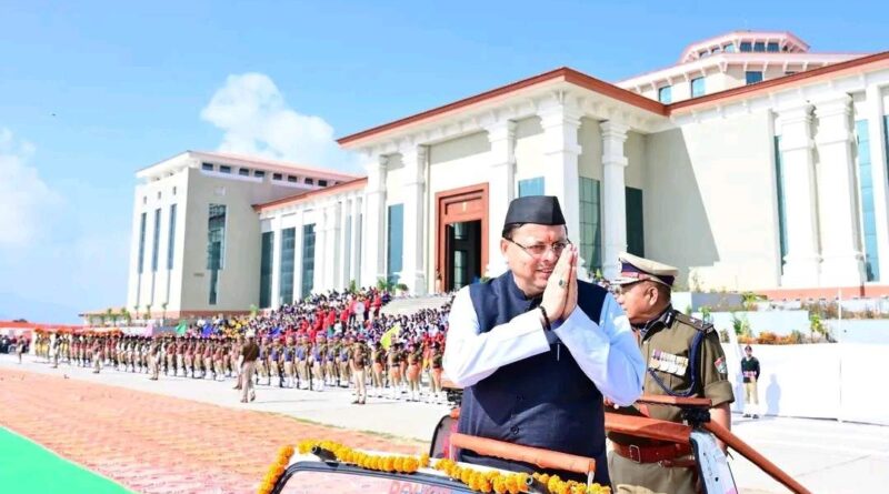 गैरसैंण में सादगी से मनाया गया राज्य स्थापना दिवस,मुख्यमंत्री धामी ने शहीद राज्य आंदोलनकारियों को दी श्रद्धांजलि