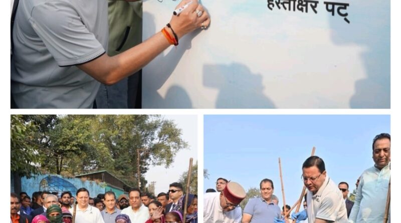 मुख्यमंत्री धामी ने उत्तराखंड स्थापना दिवस के पूर्व देहरादून की सड़कों पर लगाई झाड़ू, स्वच्छता का दिया संदेश,क्यू आर स्कैनर का किया शुभारंभ 