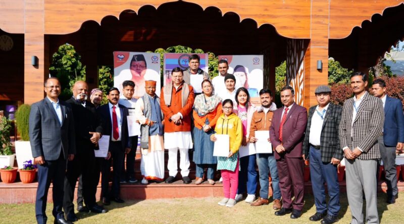 मुख्यमंत्री धामी ने लैब असिस्टेंट एवं प्रांतीय रक्षक दल विभाग के चयनित अधिकारियों को वितरित किए नियुक्ति पत्र 