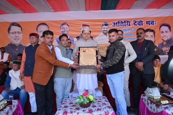 मुख्यमंत्री धामी ने जौनपुर क्रीड़ा एवं सांस्कृतिक विकास महोत्सव में किया प्रतिभाग,कई विकास योजनाओं की घोषणा