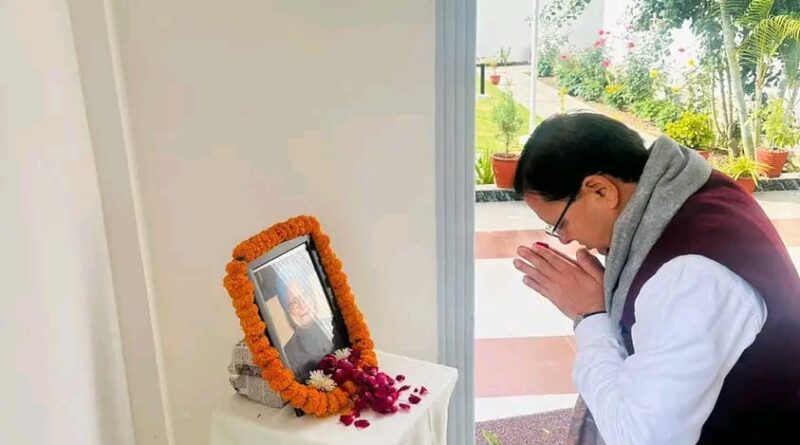 मुख्यमंत्री धामी ने पूर्व प्रधानमंत्री स्व. डॉ. मनमोहन सिंह जी को दी श्रद्धांजलि 