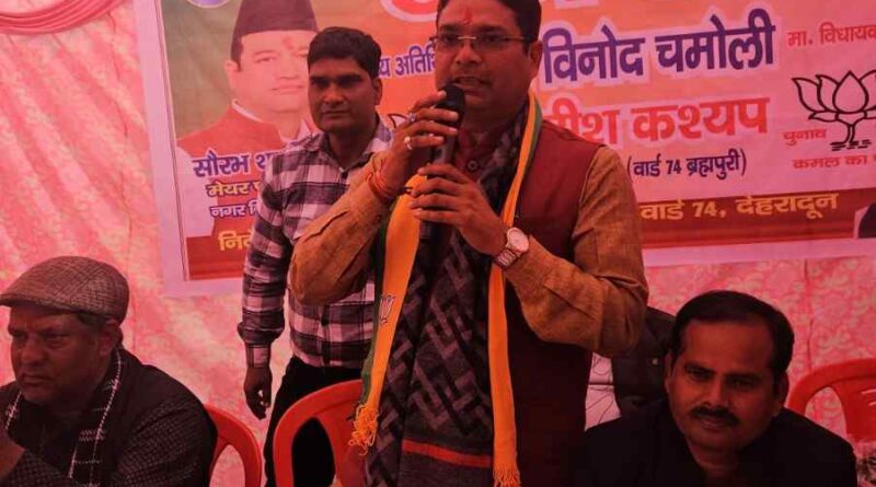 भारतीय जनता पार्टी के प्रत्याशी एवं निवर्तमान पार्षद सतीश कश्यप ने नए कार्यालय का किया विधिवत उद्घाटन 