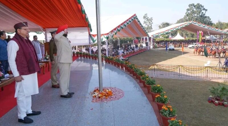 गणतंत्र दिवस की 76वीं वर्षगांठ के अवसर पर राज्यपाल लेफ्टिनेंट जनरल गुरमीत सिंह ने परेड ग्राउंड में फहराया राष्ट्रीय ध्वज, परेड की ली सलामी