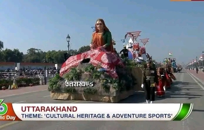 गणतंत्र दिवस परेड में उत्तराखंड की झांकी को मिला देश में तीसरा स्थान,मुख्यमंत्री धामी ने प्रदेशवासियों को दी बधाई