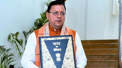 इंतजार खत्‍म, उत्तराखंड में 27 जनवरी से लागू होगा यूसीसी, पोर्टल भी लॉन्च करेंगे मुख्यमंत्री धामी