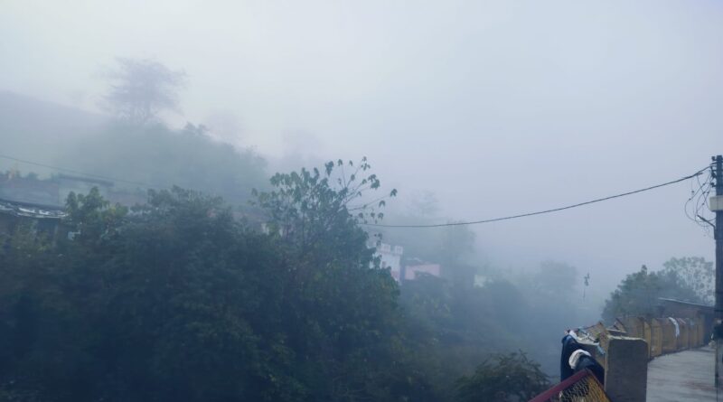 मौसम अपडेट : कोहरे से हुई दिन की शुरुआत, फिर हल्की धूप ने दी राहत, अगले कुछ दिन ऐसा रहेगा मौसम