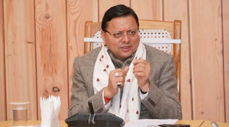 मुख्यमंत्री धामी ने गुरु गोबिंद सिंह जी की जयंती पर प्रदेशवासियों को दी बधाई एवं शुभकामनाएं 