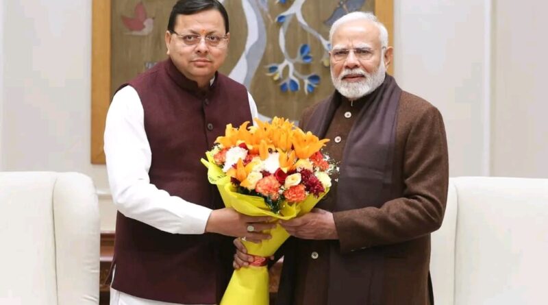मुख्यमंत्री धामी ने प्रधानमंत्री नरेंद्र मोदी से की शिष्टाचार भेंट, उत्तराखंड में आयोजित राष्ट्रीय खेलों के लिए किया आमंत्रित 