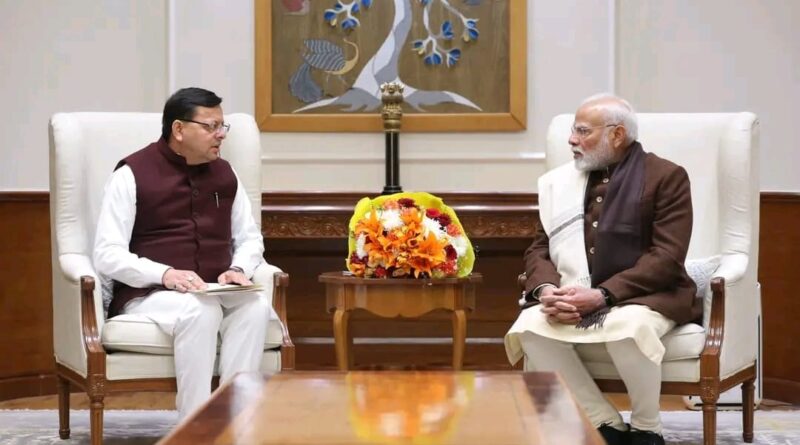 शीतकालीन यात्रा में प्रवास पर कभी भी आ सकते है प्रधानमंत्री मोदी, मीटिंग के दौरान मुख्यमंत्री धामी ने की थी अपील